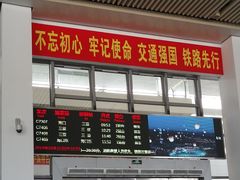 -亚龙湾站