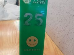-甲乙饼·手工牛肉饼(天通苑华联店)