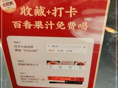 -旺达·福州菜(正大广场店)