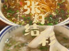-韩萍老南京馄饨(河西万达店)