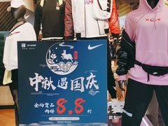-NIKE品牌体验店(南京东路店)