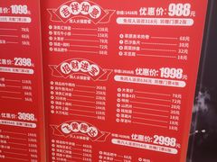 -汤连得温泉馆(宝山店)