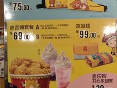 -麦当劳(海岸城店)
