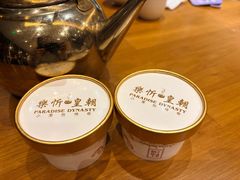 -乐忻皇朝(上海中心大厦店)
