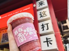 莲雾葡萄柠檬-南澳岛打卡果汁冰公司