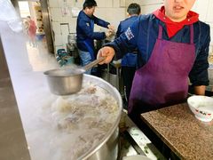 -宋老三苏肉羊肉汤老店