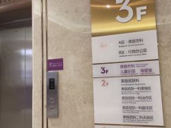 -厦门美莱整形美容医院