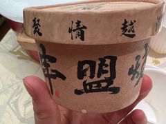 -串盟烧烤·长沙美食地标(星沙店)
