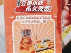-味妙烤鱼吧(回龙观店)