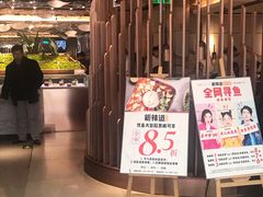 门面-新辣道鱼火锅(国瑞城店)