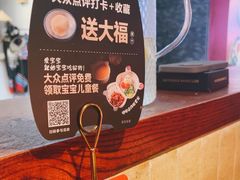 -嘿嘟嘟·肋条烧肉放题(爱融荟城店)