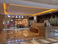 -大同王府至尊酒店(大同古城店)