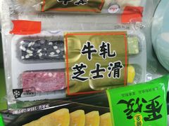 -盒马鲜生(大成店)
