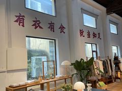 -东信·和创园
