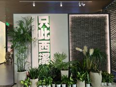 -中国湿地博物馆