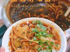 宋记海南粉-宋记海南粉传承老店(人民西路店)