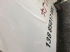 -六广门毛阿姨糯米饭