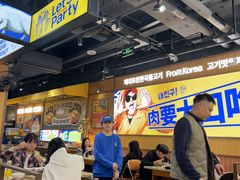 -阿亲家·韩式无限烤肉(春熙路店)