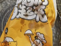 -春苗炸鸡