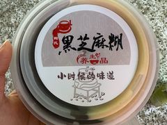 -鞠氏黑芝麻糊(水塔店)