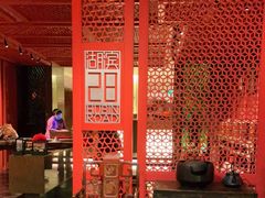 -湖滨28中餐厅·西湖宴·杭州君悦酒店