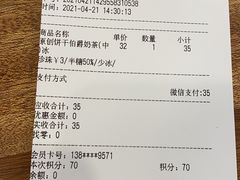 -KOI Thé(力宝广场店)