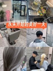 -A&L salon