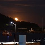 中秋夜看月出东方 从山后升起倒映在水中