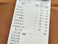 -德大西餐社