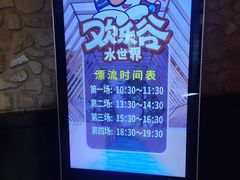 -清河半岛温泉度假酒店