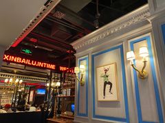 -新白鹿餐厅(百联中环店)