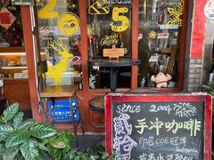 -HUG COFFEE(鼓楼店)