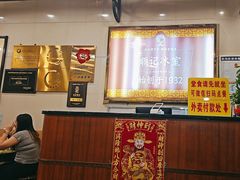 -顺记冰室(宝华路店)