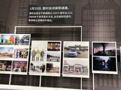 -武汉客厅中国文化博览中心