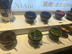 -呷哺呷哺 黄金牧场 (新中关购物中心店)