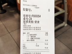 -永和大王(茉莉上新·星塘街店)