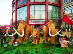 -中华巴洛克风情街