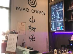 -MIAO COFFEE