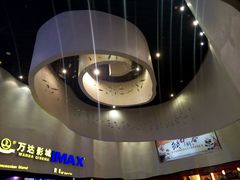 -万达影城(浦西万达广场激光IMAX店)