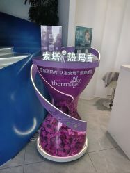 -杭州医巢医疗美容