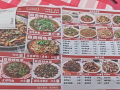 -盐老幺自贡盐帮菜老店