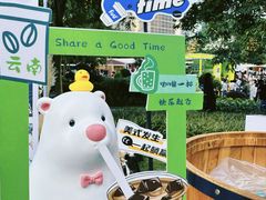 -陆家嘴中心绿地
