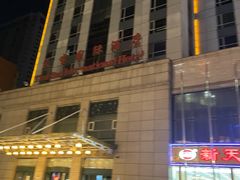 -沈阳天宝国际酒店(故宫中街地铁站店)