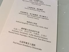 -柏悦酒店-沁园牛排海鲜西餐厅