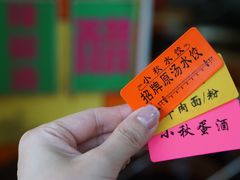 -小秋水饺(大成路总店)