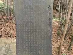 -敬亭山风景名胜区