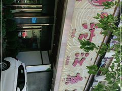-沱江鱼府(丽江店)