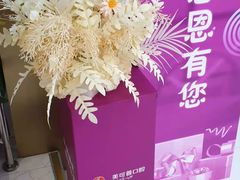 -美可普口腔医院(东街分店)