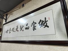 -朱大嘴肥肠血旺(福字街店)