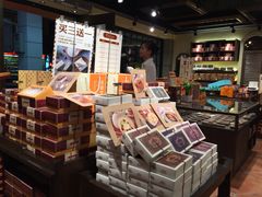零售区-黄远堂凤梨酥·伴手礼(中山路六店)
